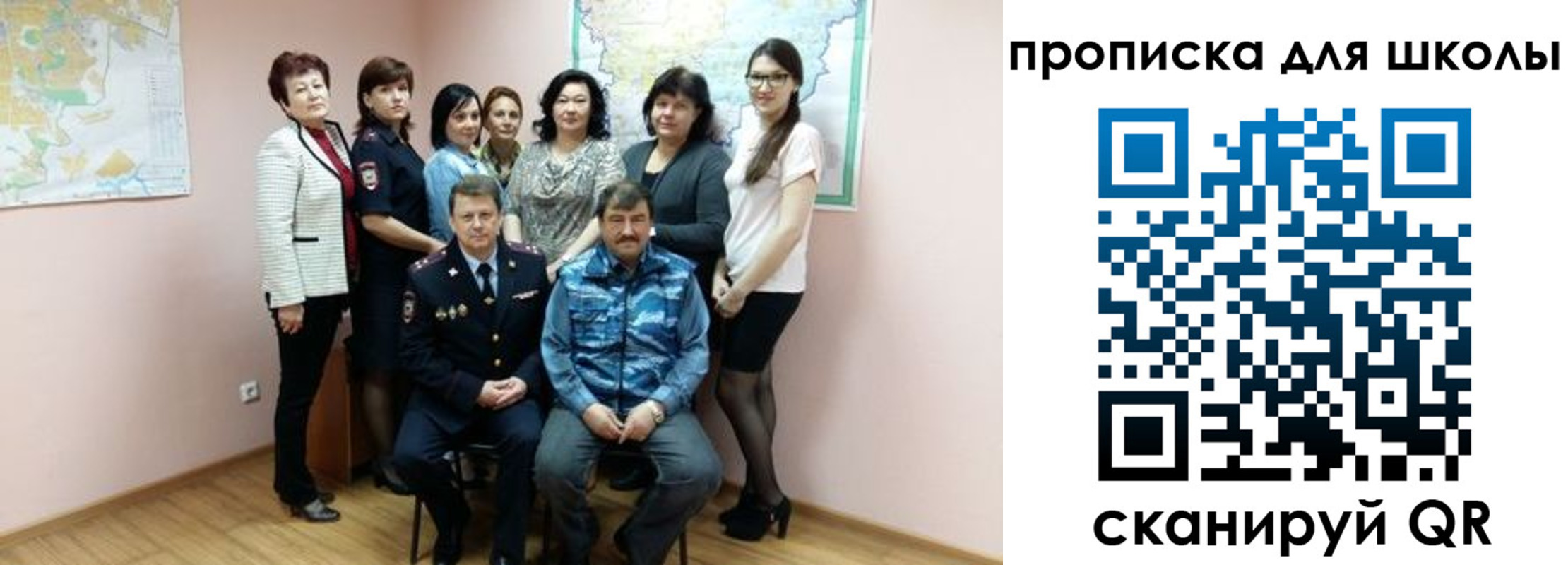 временная регистрация госуслуги в Раменском