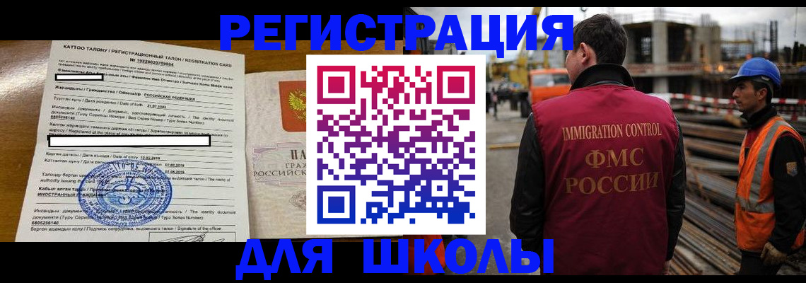 пропишу в квартире в Раменском
